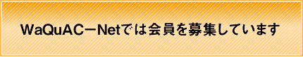 お問合せ